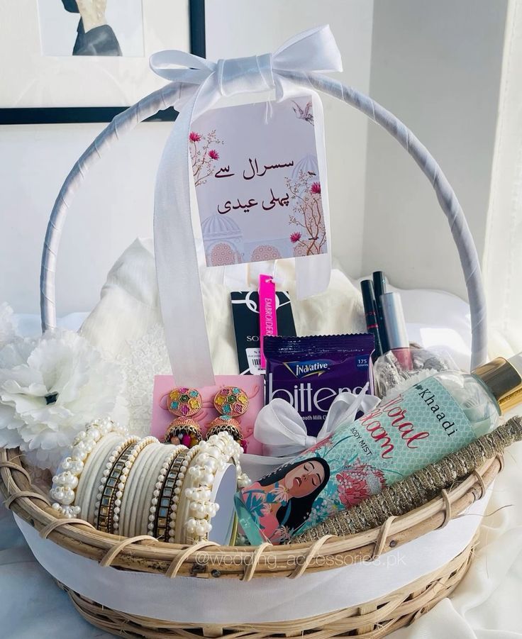Gift baskets