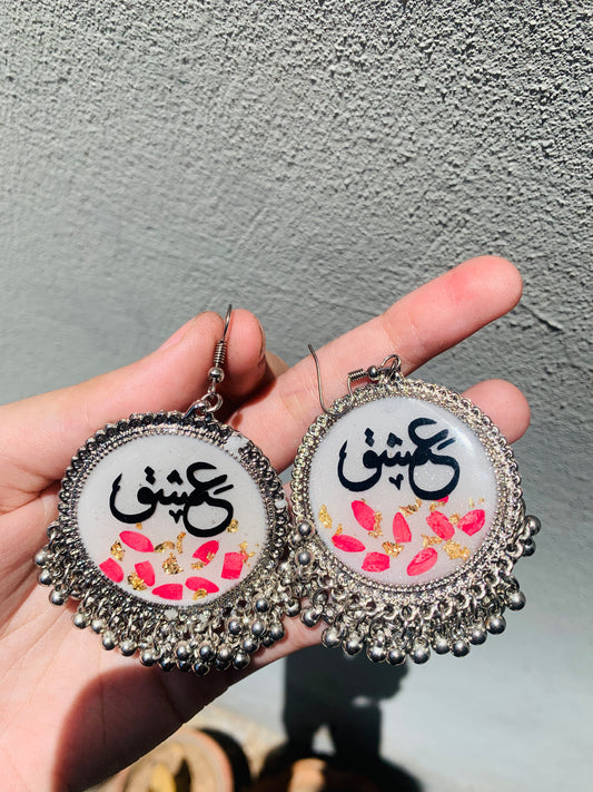 White resin jhumkay